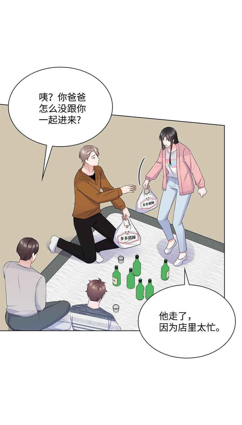 43 多恩的往事(1/2)-第43话