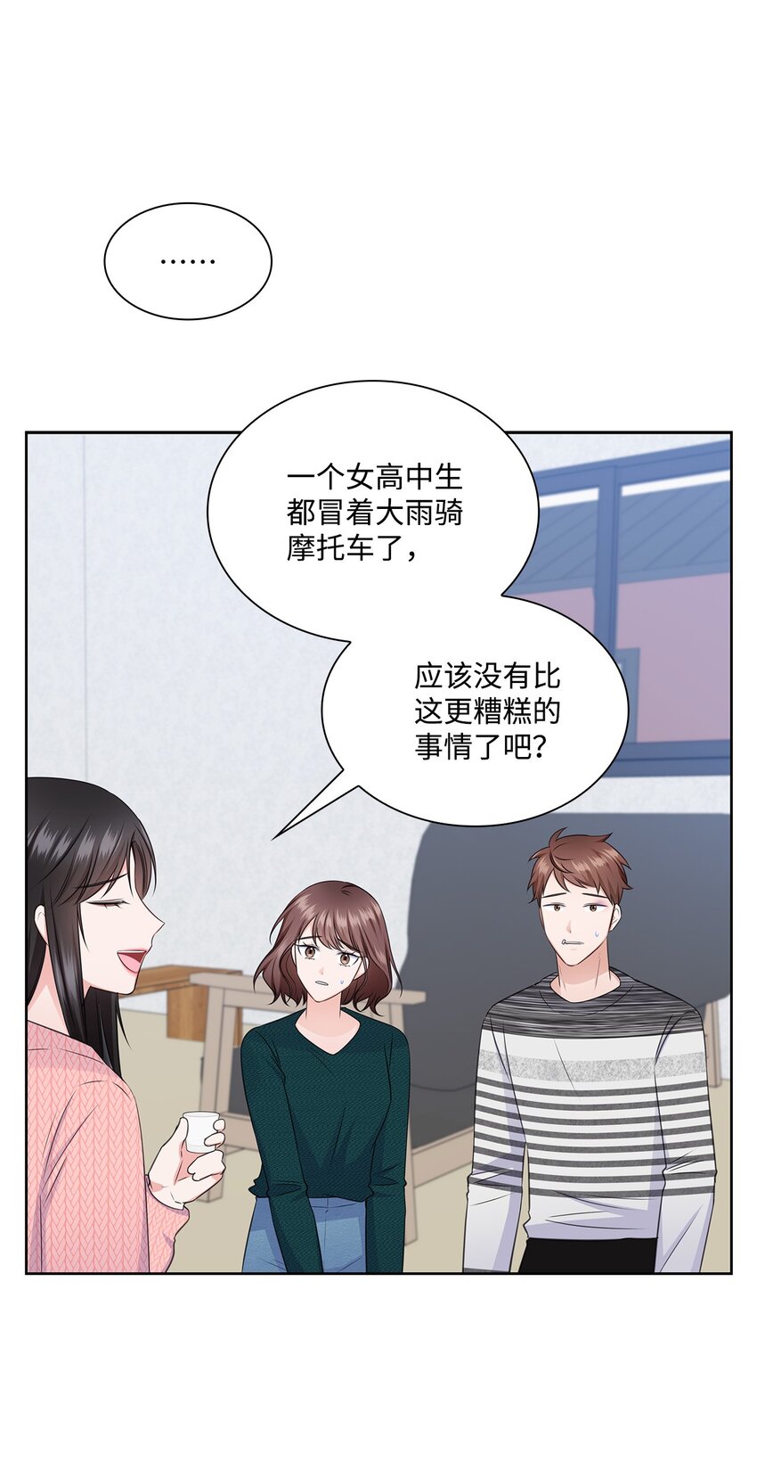 43 多恩的往事(1/2)-第43话