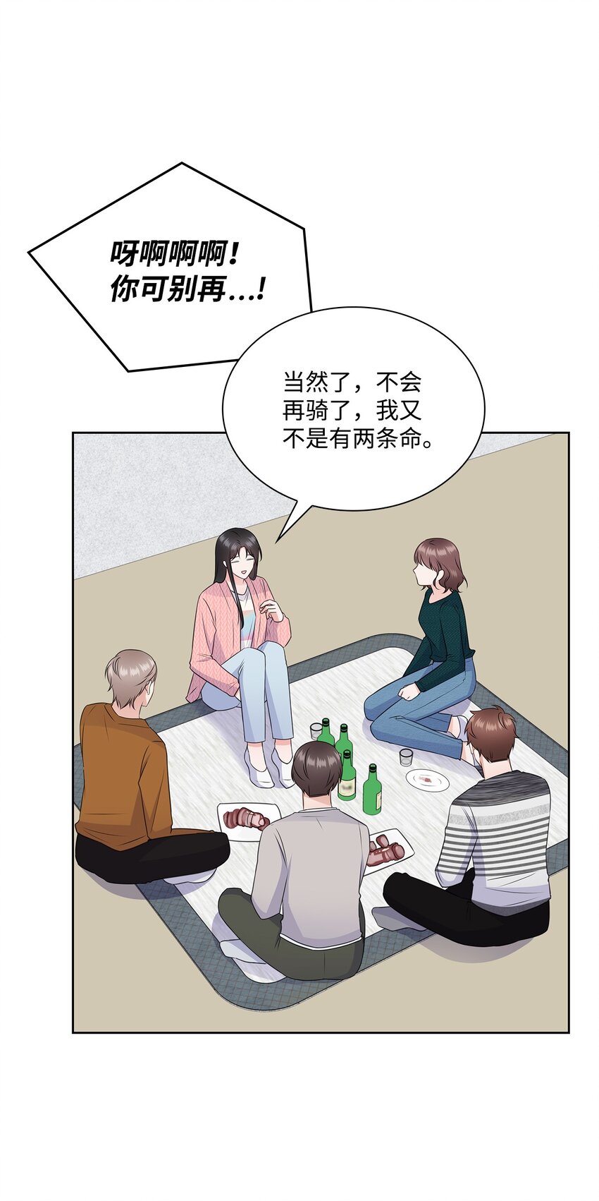 43 多恩的往事(1/2)-第43话