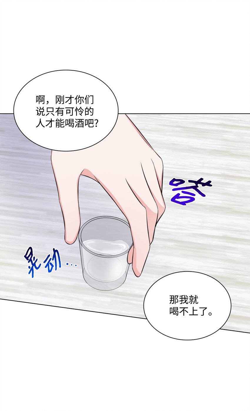 43 多恩的往事(1/2)-第43话