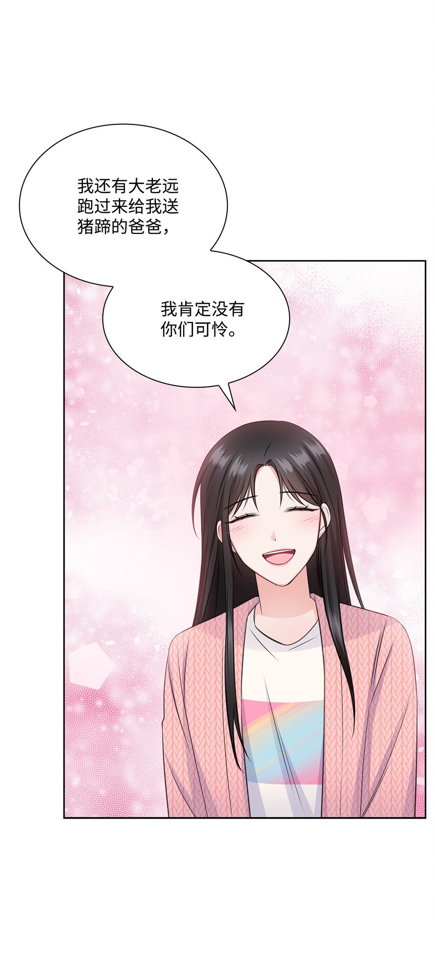 43 多恩的往事(1/2)-第43话