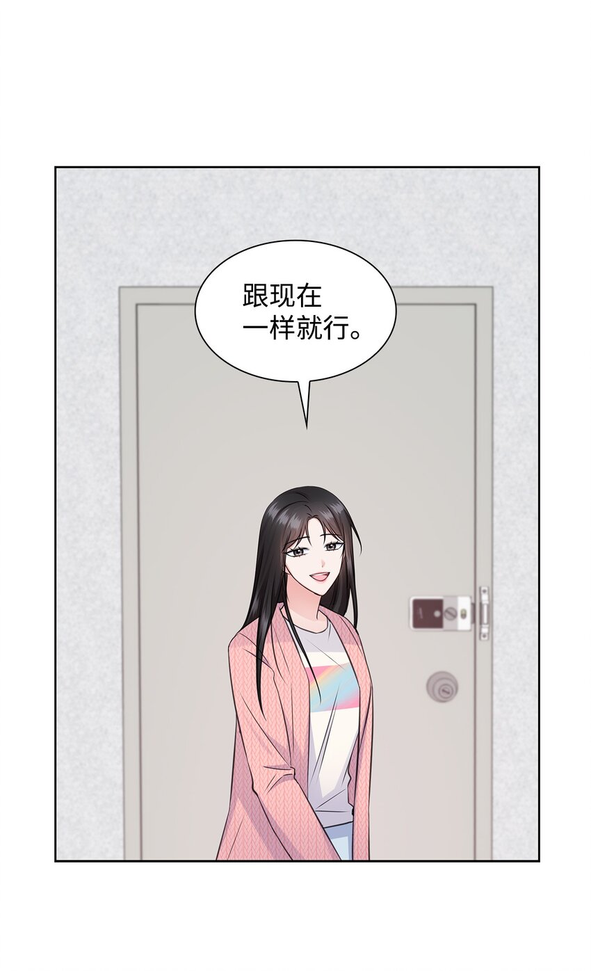 43 多恩的往事(1/2)-第43话