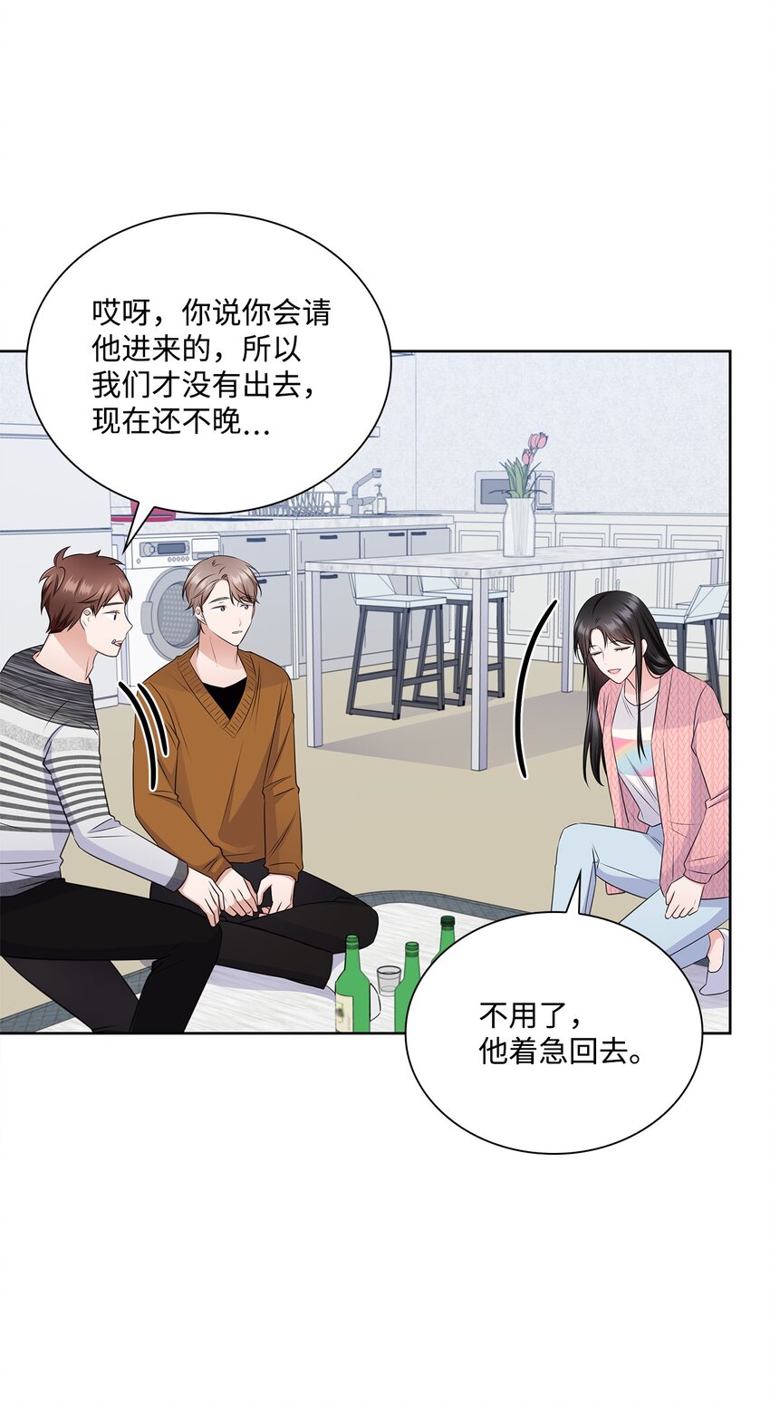 43 多恩的往事(1/2)-第43话