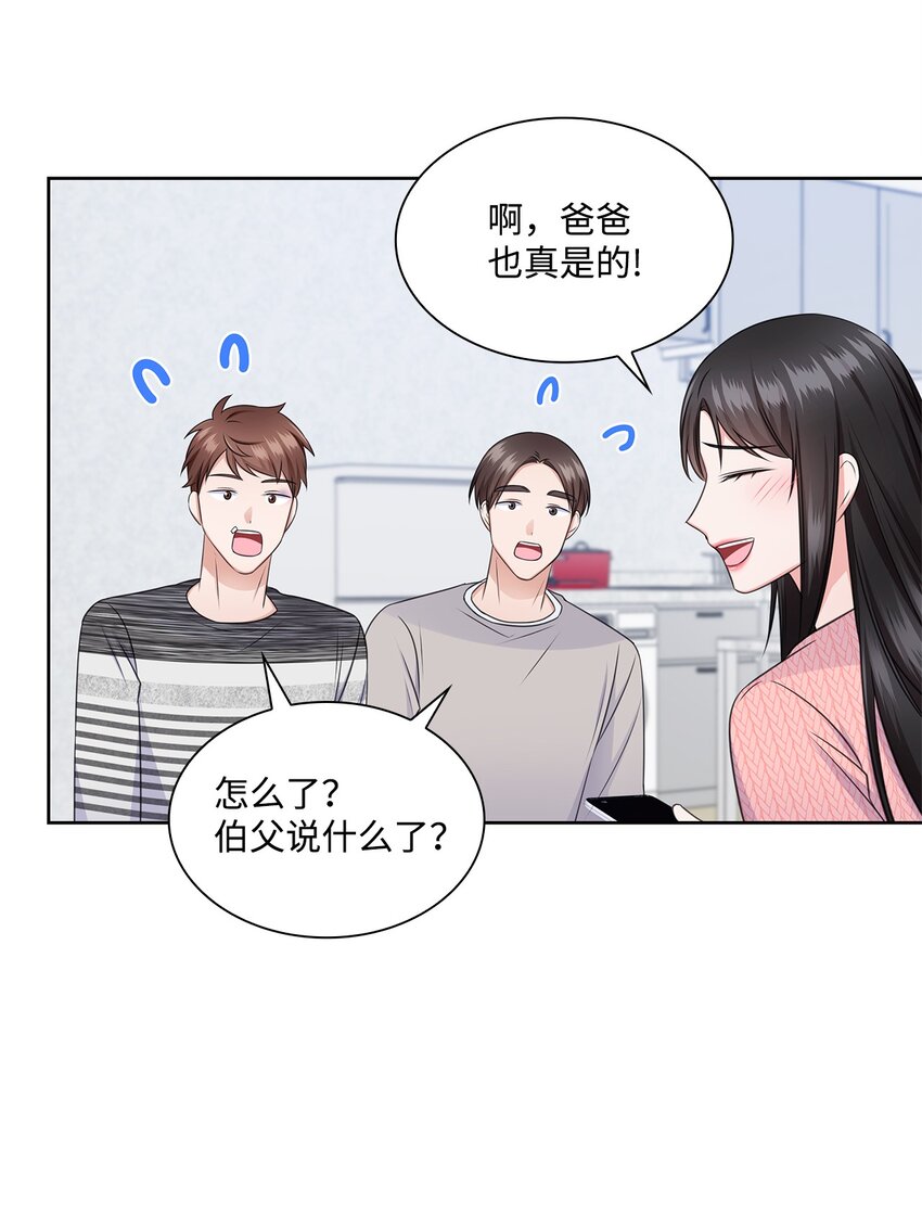 43 多恩的往事(1/2)-第43话