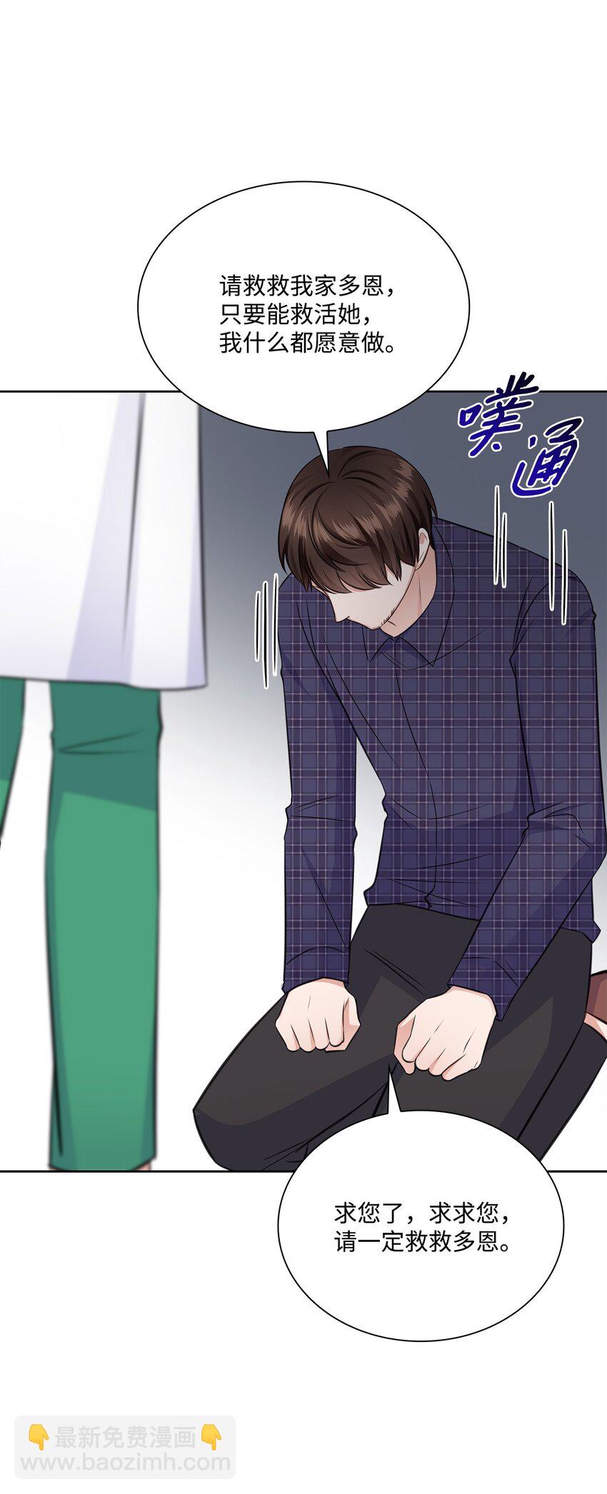 45 18岁发生事故的那天(1/2)-第45话