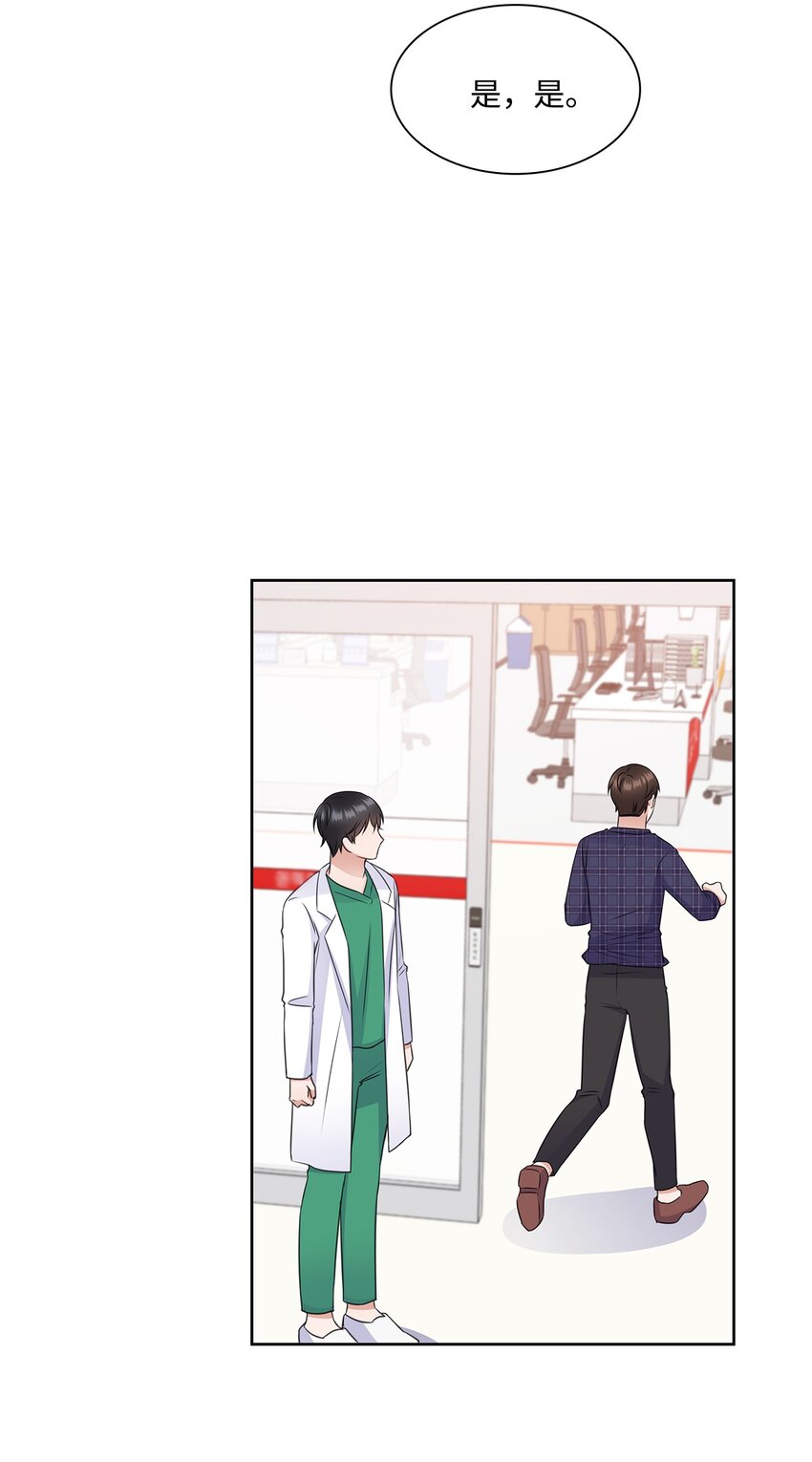 45 18岁发生事故的那天(1/2)-第45话