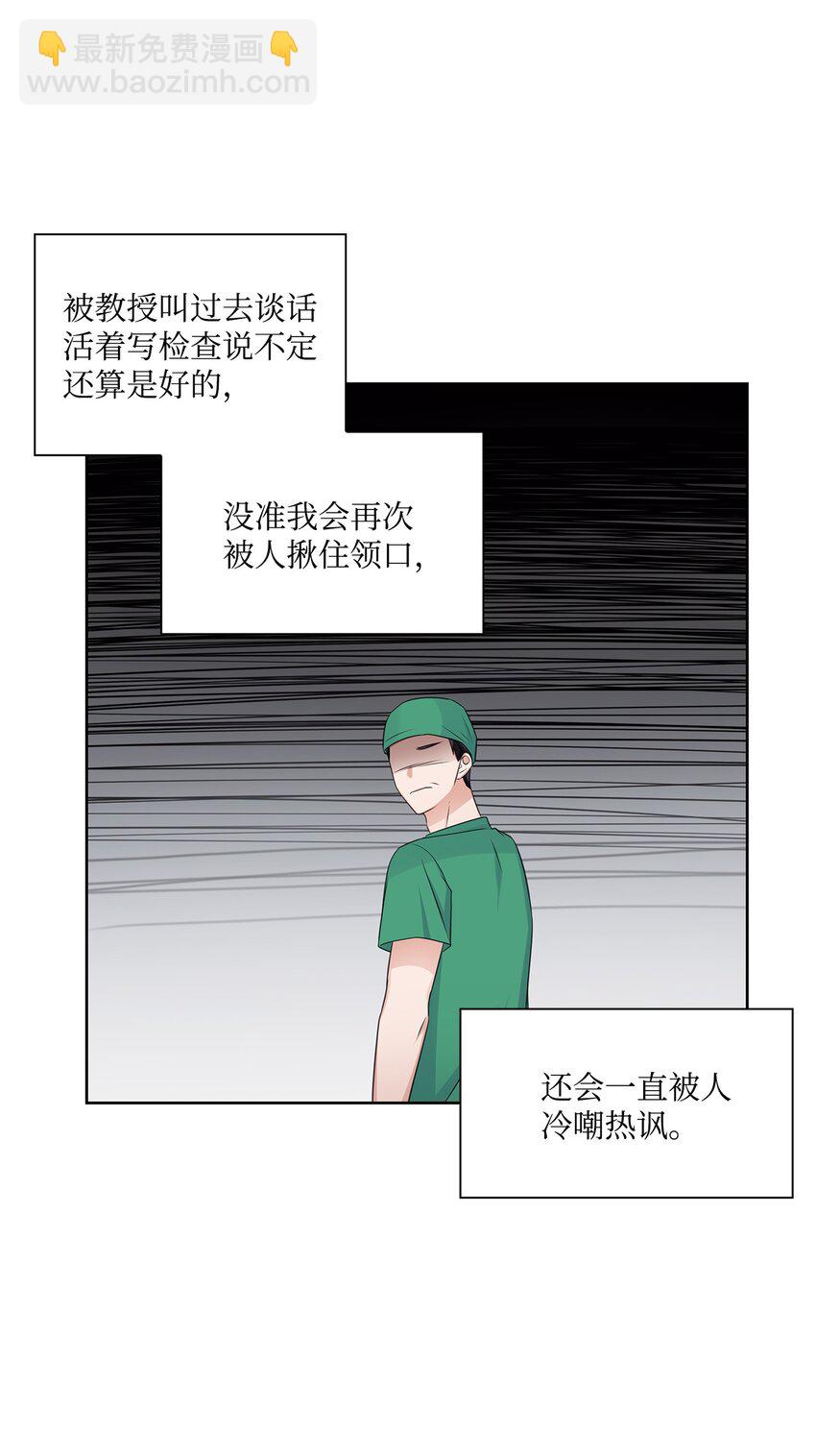 45 18岁发生事故的那天(1/2)-第45话