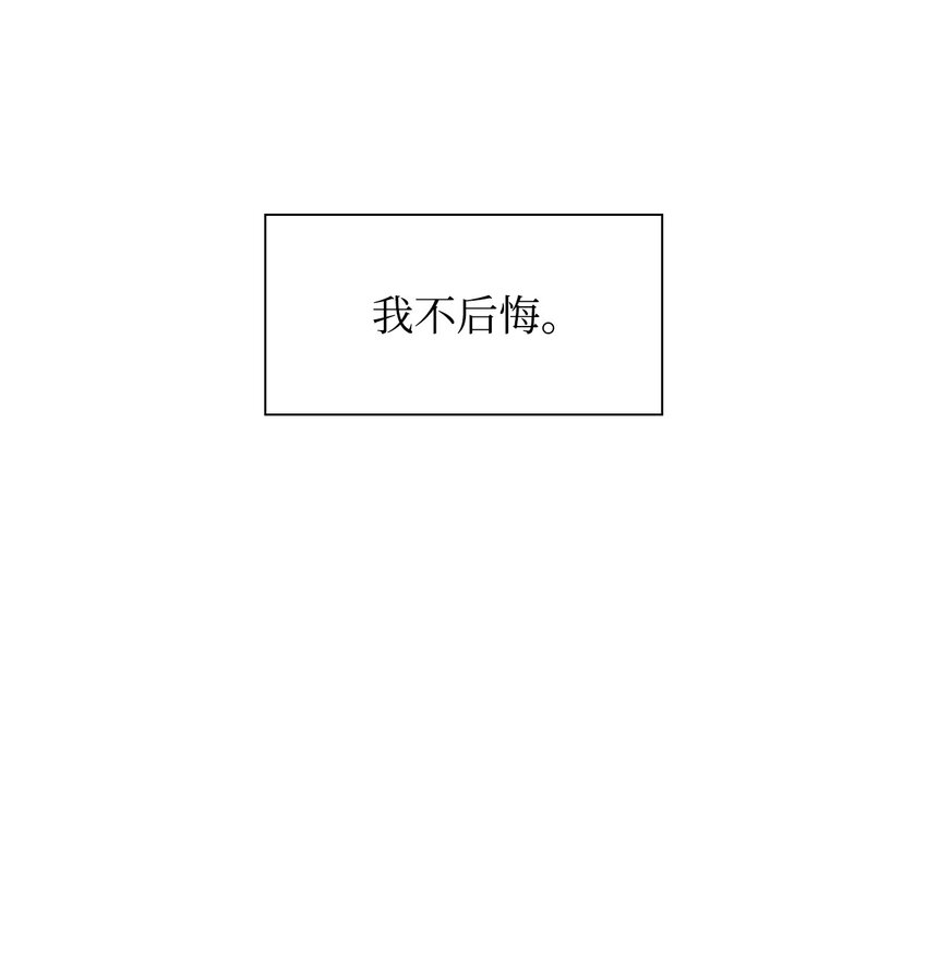 45 18岁发生事故的那天(1/2)-第45话