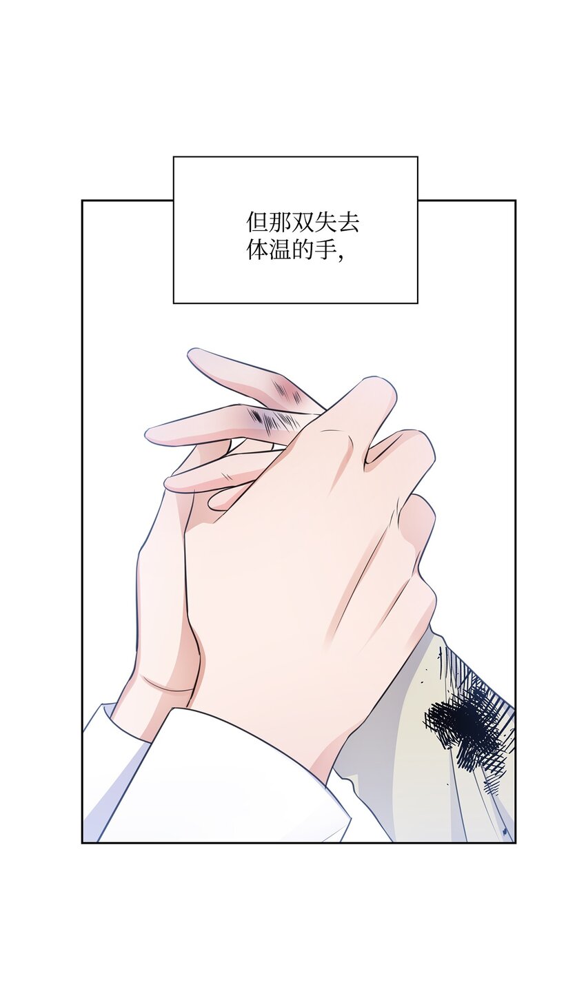 45 18岁发生事故的那天(1/2)-第45话