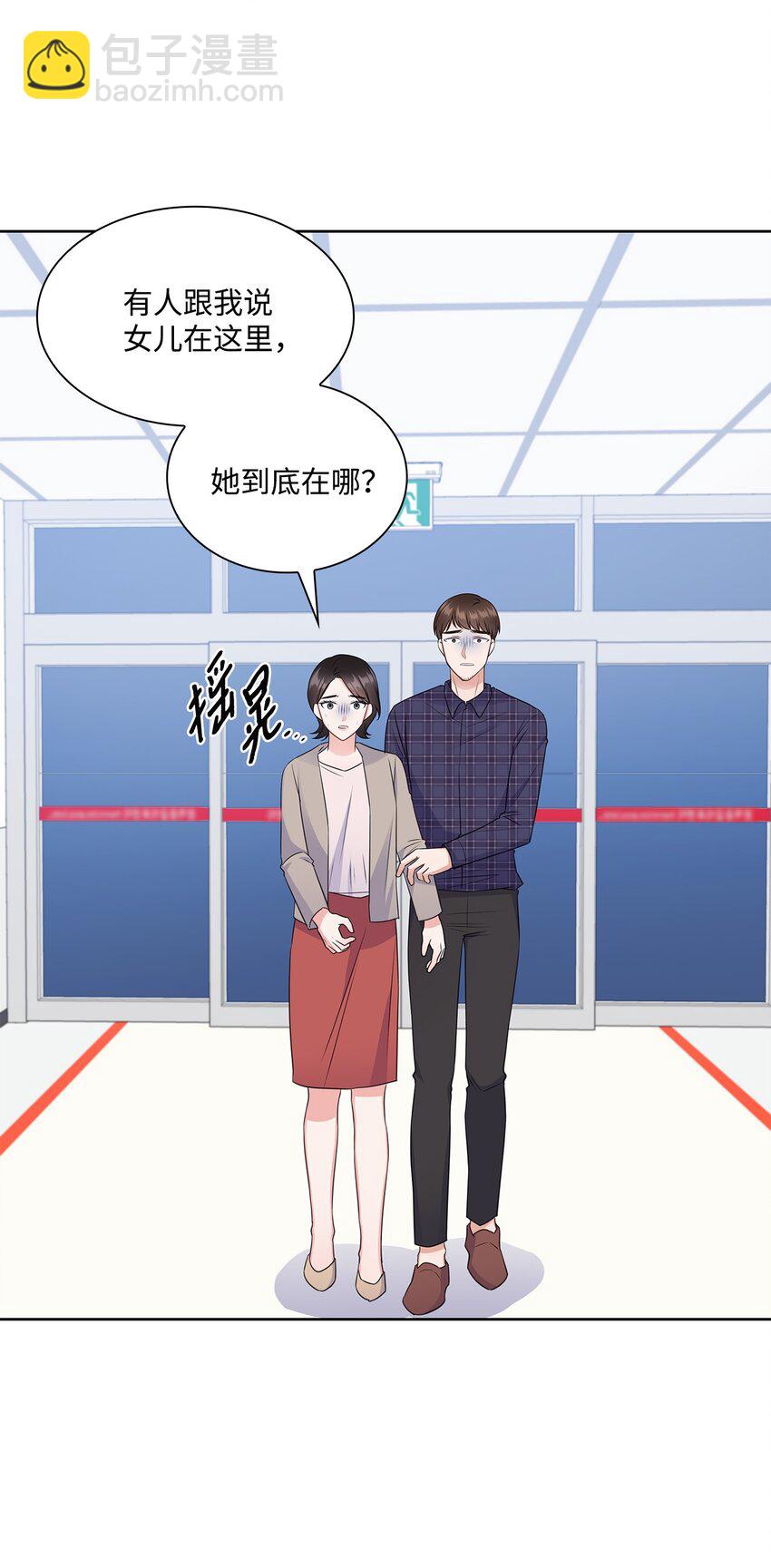 45 18岁发生事故的那天(1/2)-第45话