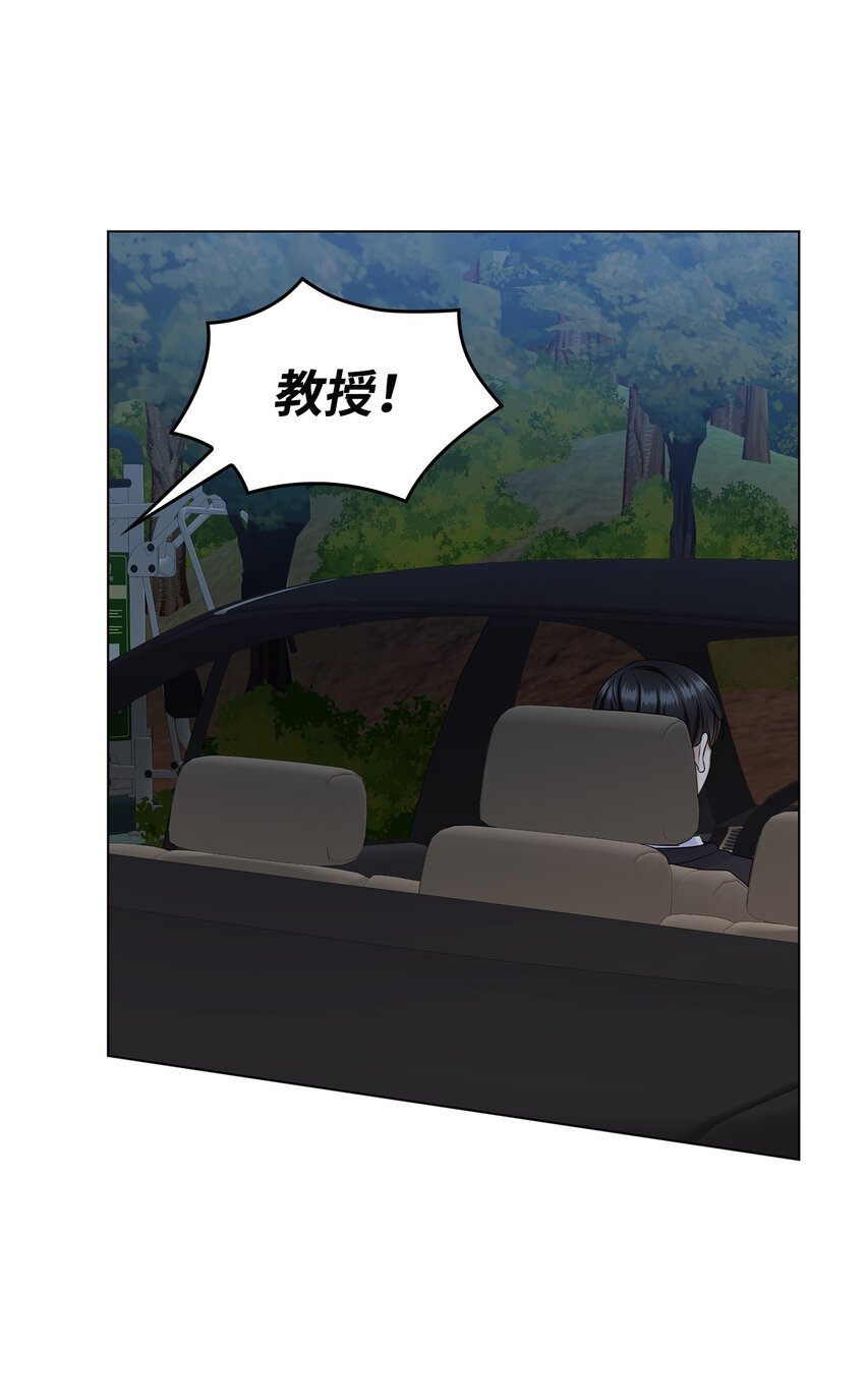 45 18岁发生事故的那天(1/2)-第45话