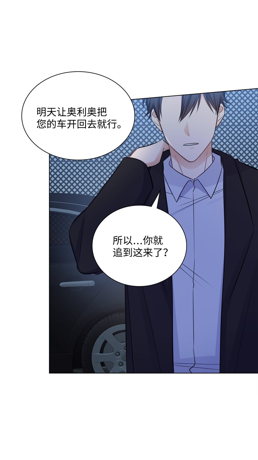 45 18岁发生事故的那天(1/2)-第45话