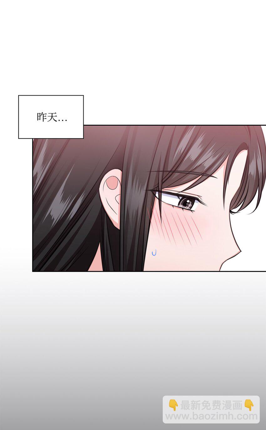 47 昨晚不是做梦吧(1/2)-第47话