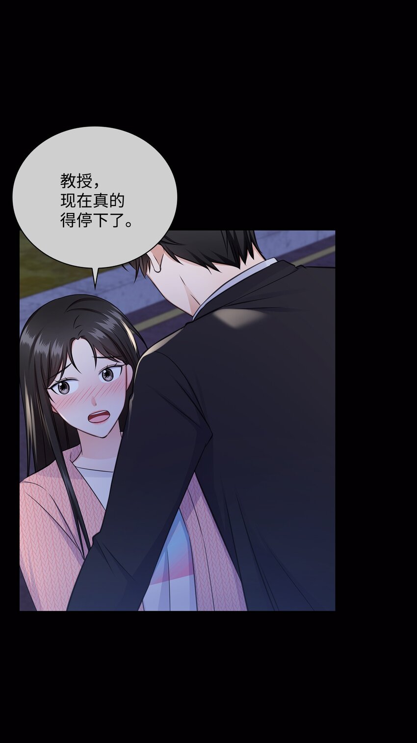 47 昨晚不是做梦吧(1/2)-第47话