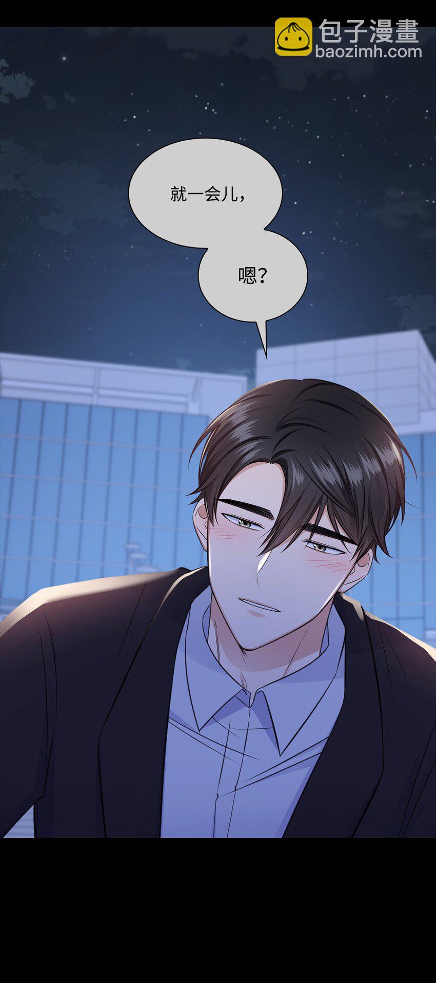 47 昨晚不是做梦吧(1/2)-第47话