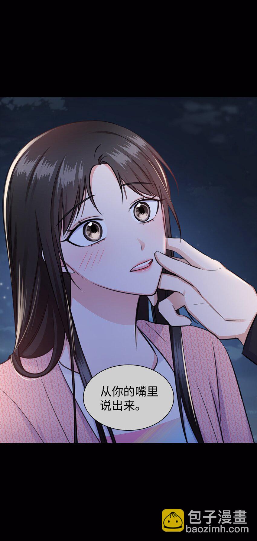 47 昨晚不是做梦吧(1/2)-第47话