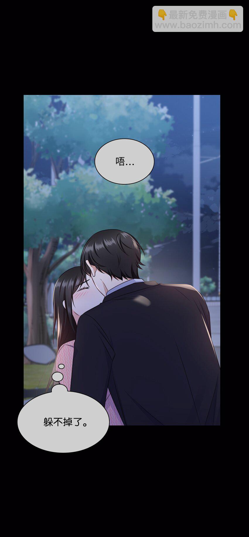 47 昨晚不是做梦吧(1/2)-第47话