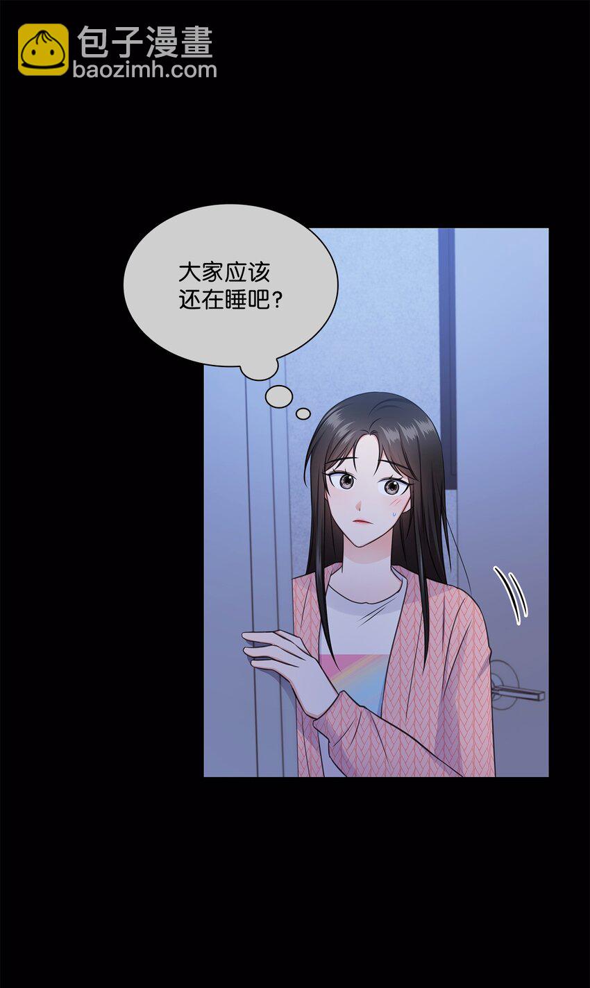 47 昨晚不是做梦吧(1/2)-第47话