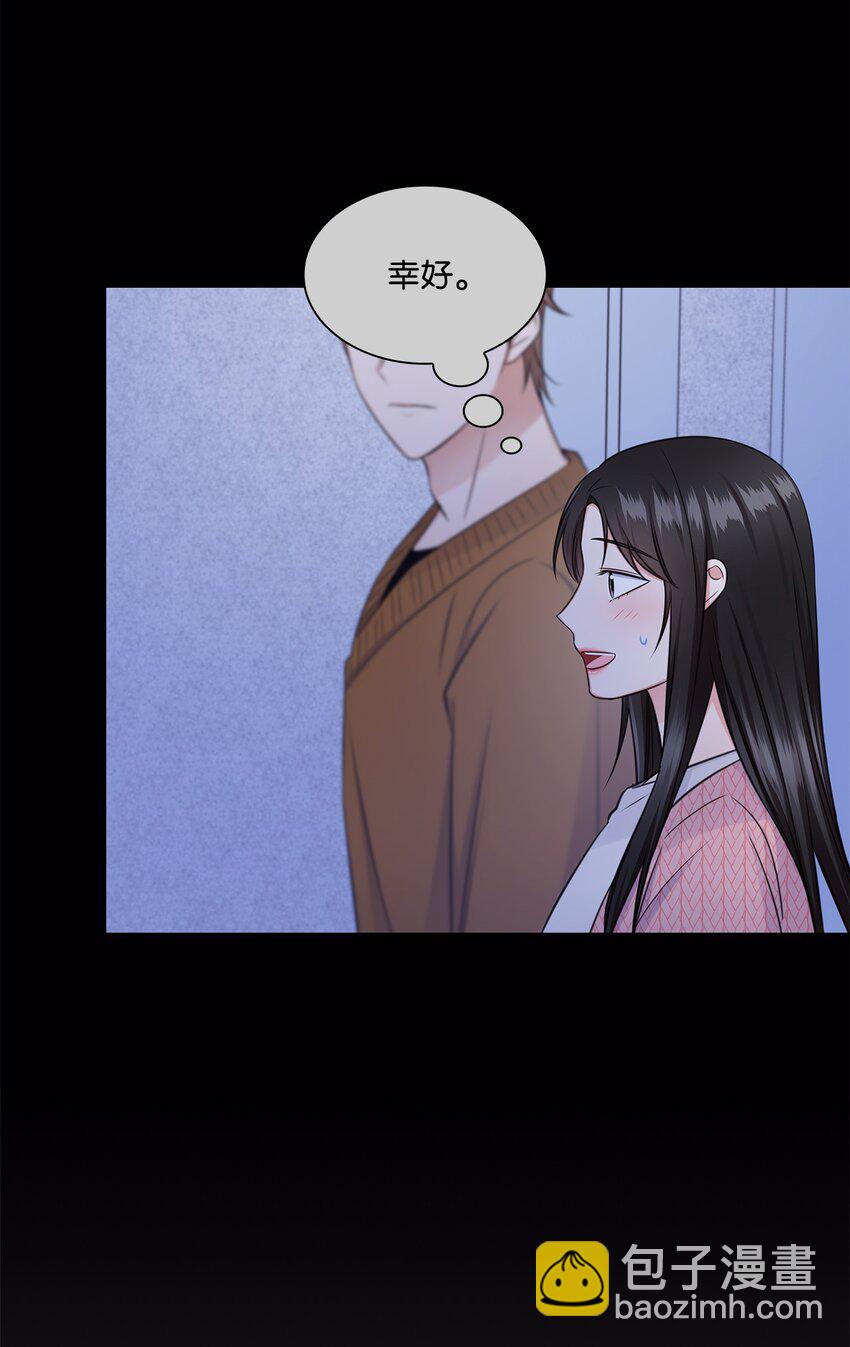 47 昨晚不是做梦吧(1/2)-第47话