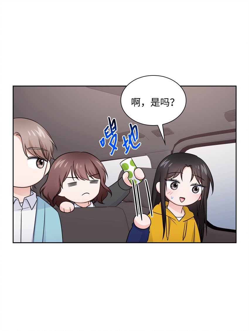 47 昨晚不是做梦吧(1/2)-第47话