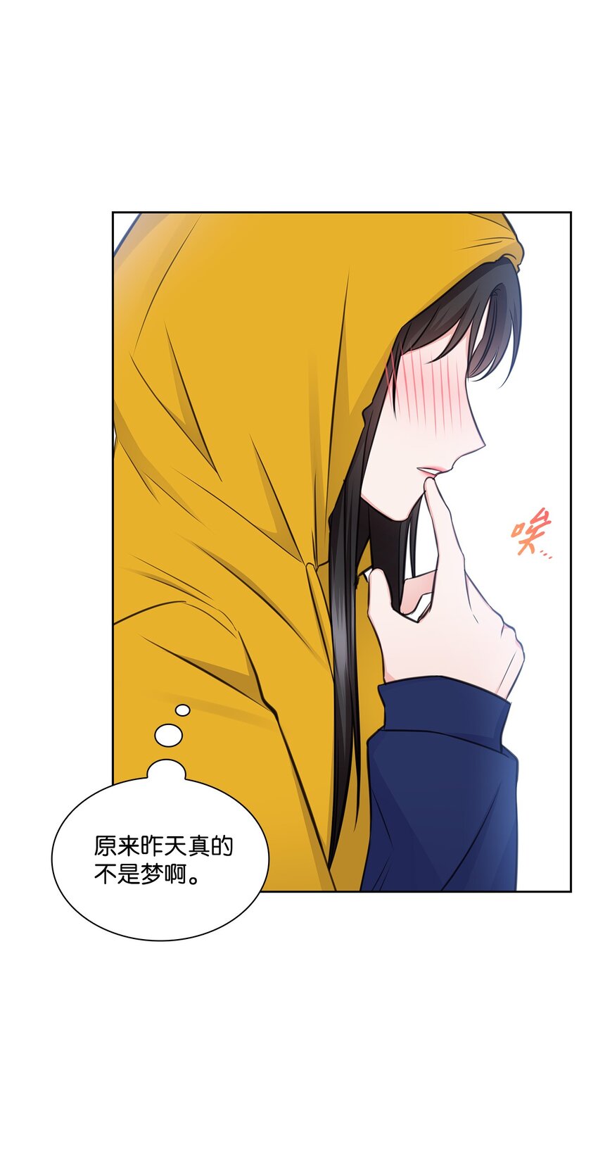 47 昨晚不是做梦吧(1/2)-第47话