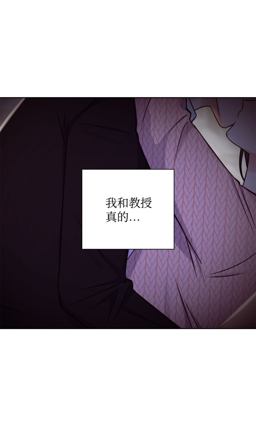 47 昨晚不是做梦吧(1/2)-第47话