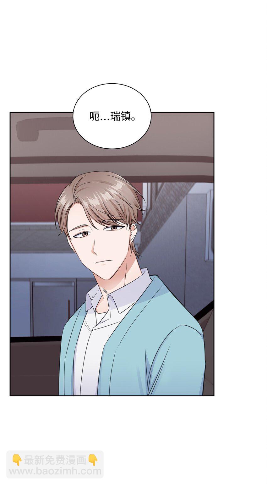 47 昨晚不是做梦吧(1/2)-第47话