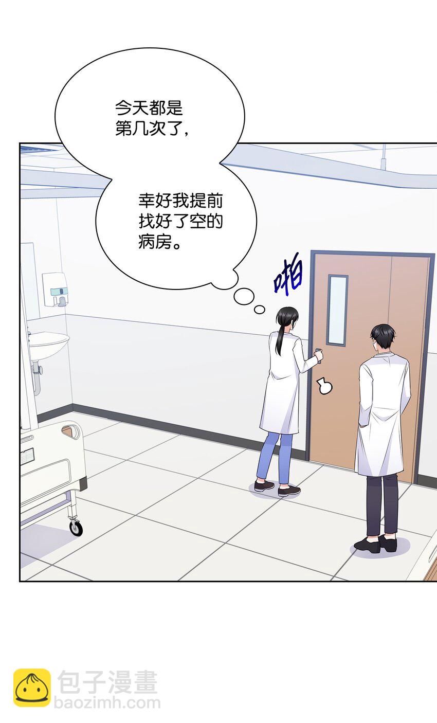 49 秘密恋爱(1/2)-第49话