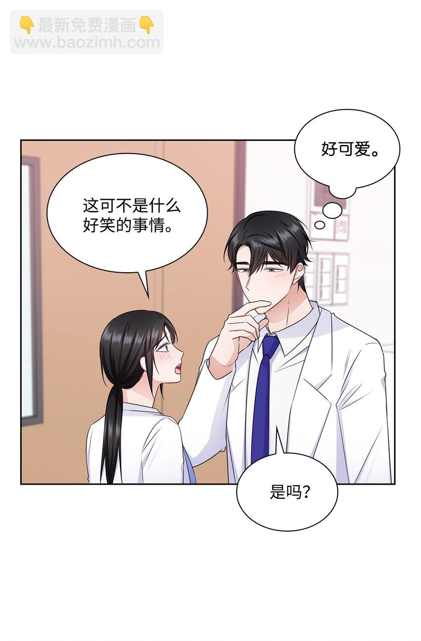 49 秘密恋爱(1/2)-第49话