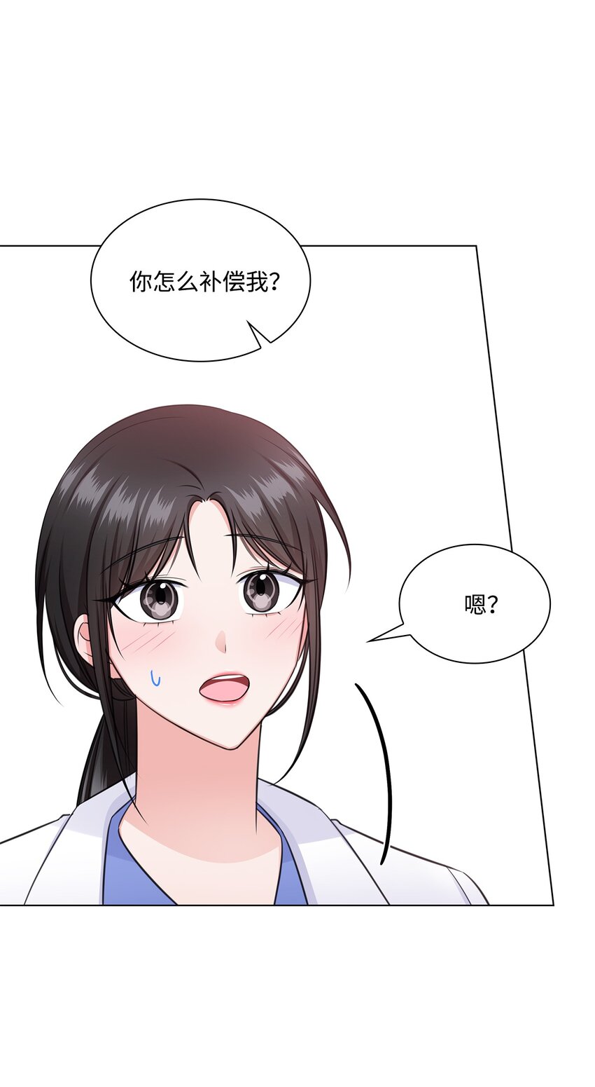 49 秘密恋爱(1/2)-第49话