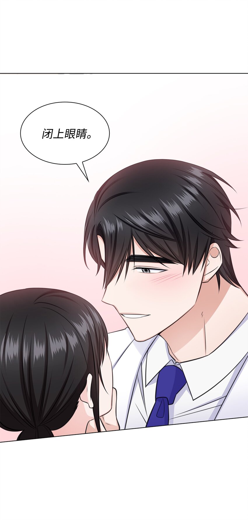 49 秘密恋爱(1/2)-第49话