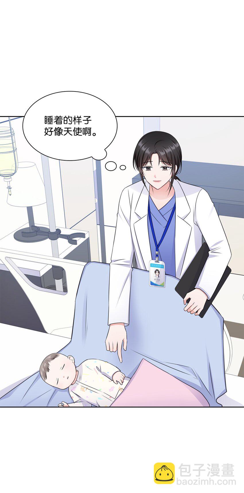 49 秘密恋爱(1/2)-第49话