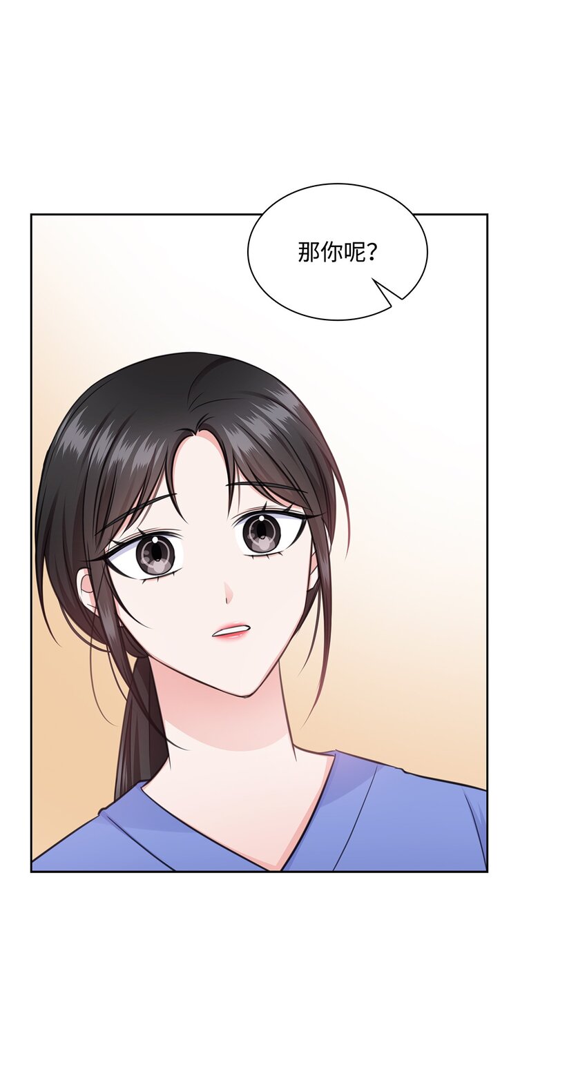 51 润荷的手术(1/2)-第51话