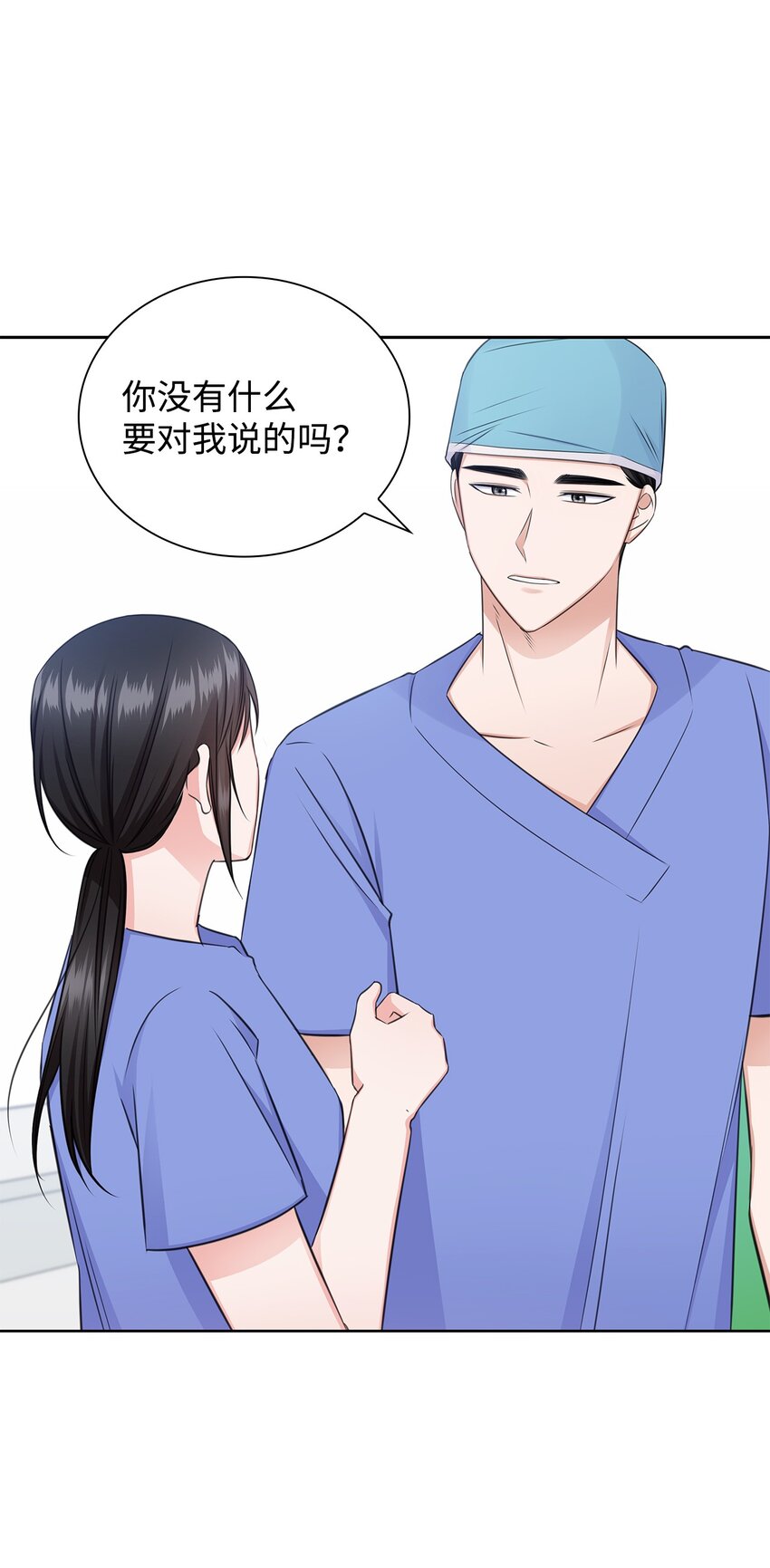 51 润荷的手术(1/2)-第51话