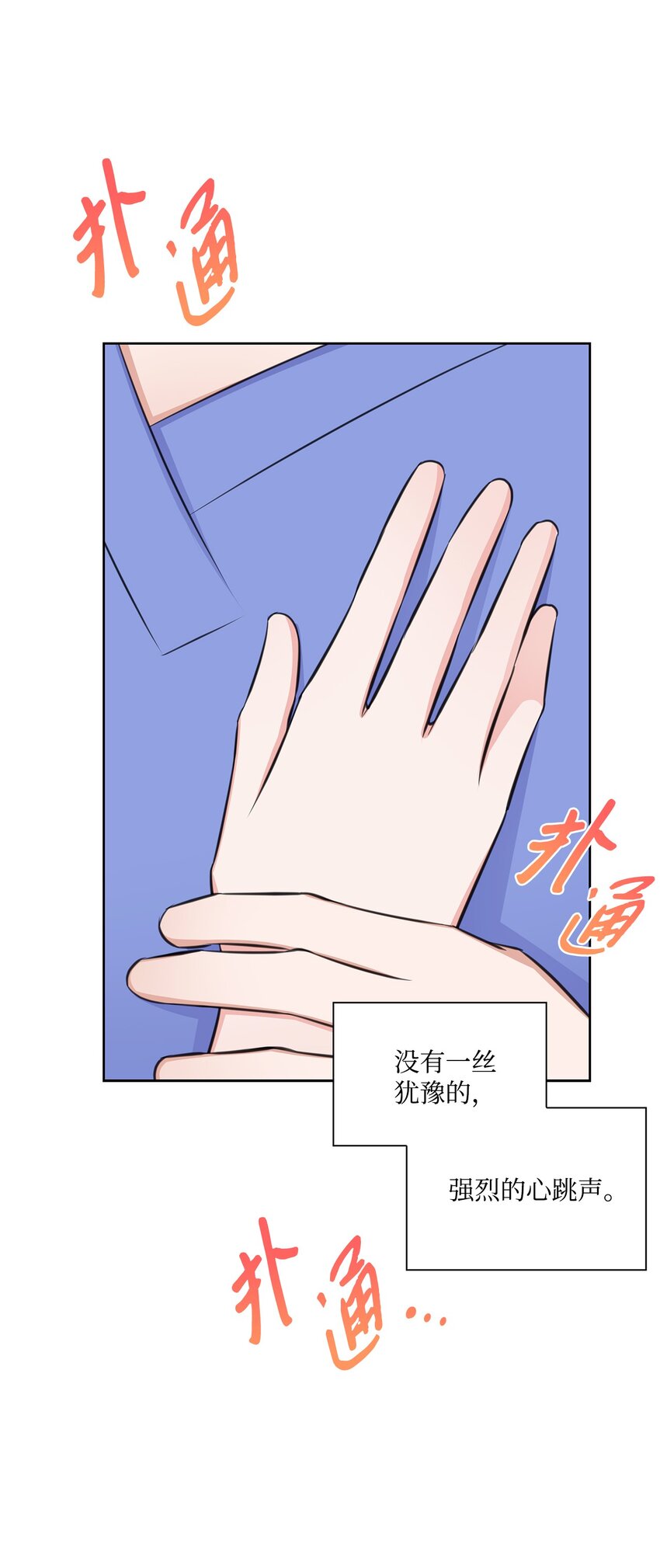 51 润荷的手术(1/2)-第51话