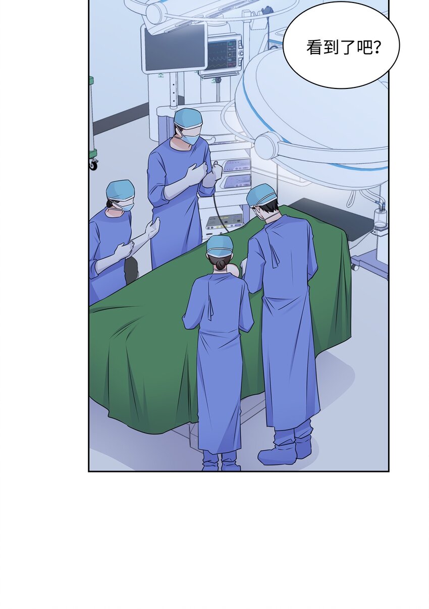 51 润荷的手术(1/2)-第51话