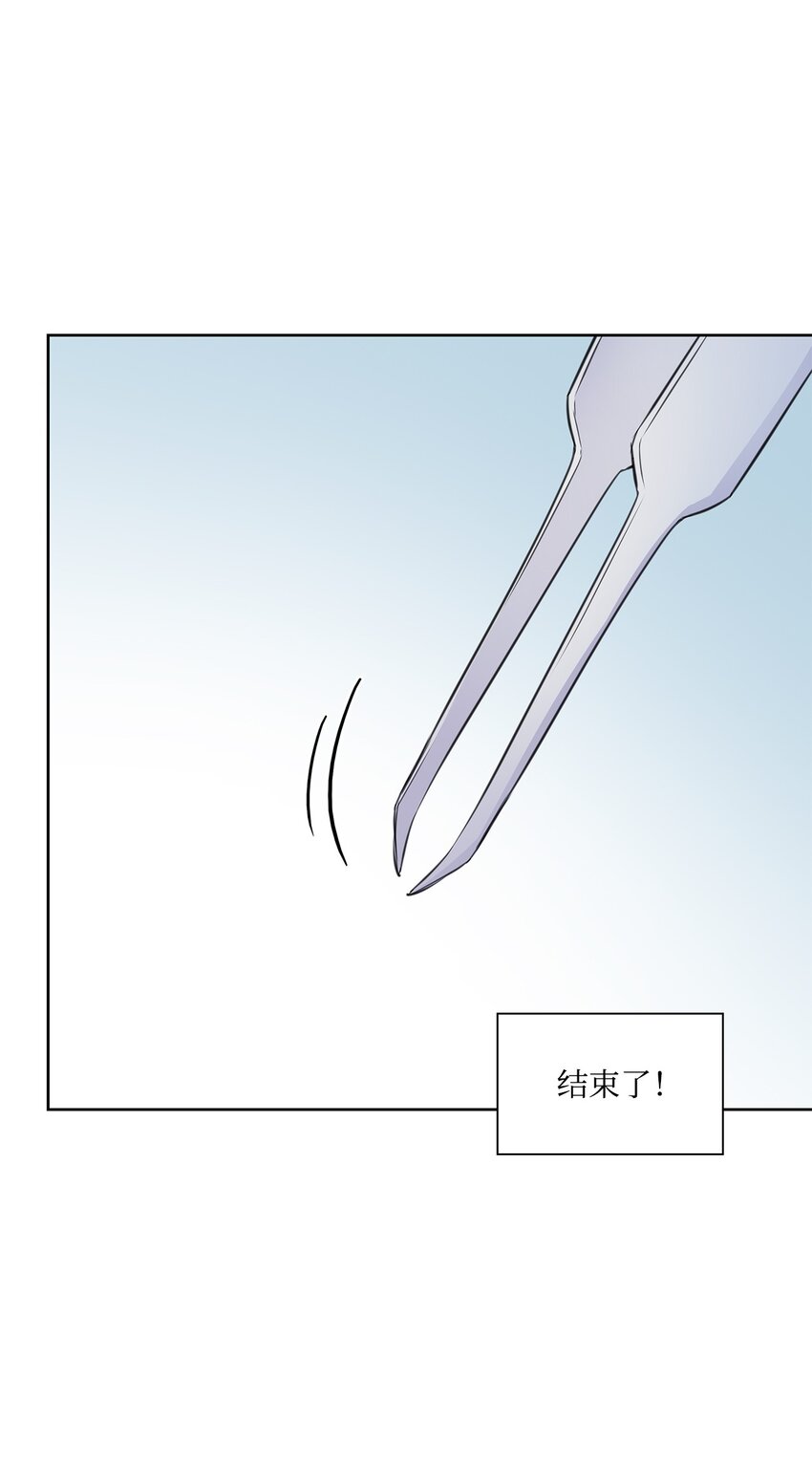 51 润荷的手术(1/2)-第51话