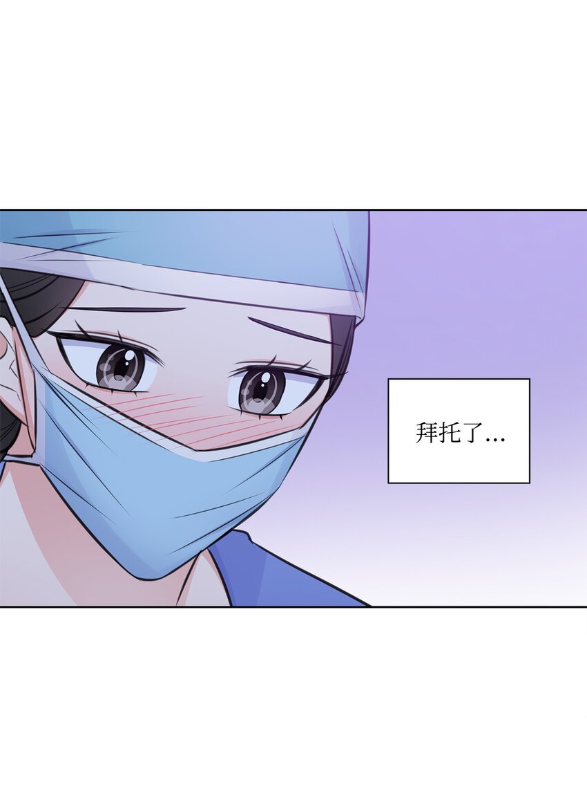 51 润荷的手术(1/2)-第51话