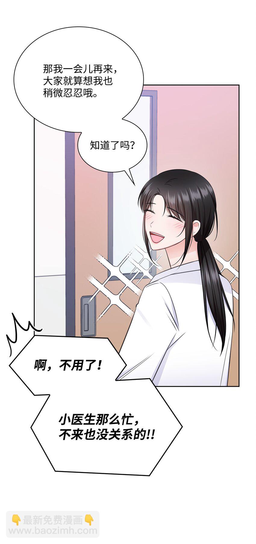 53 多恩的变化(1/2)-第53话