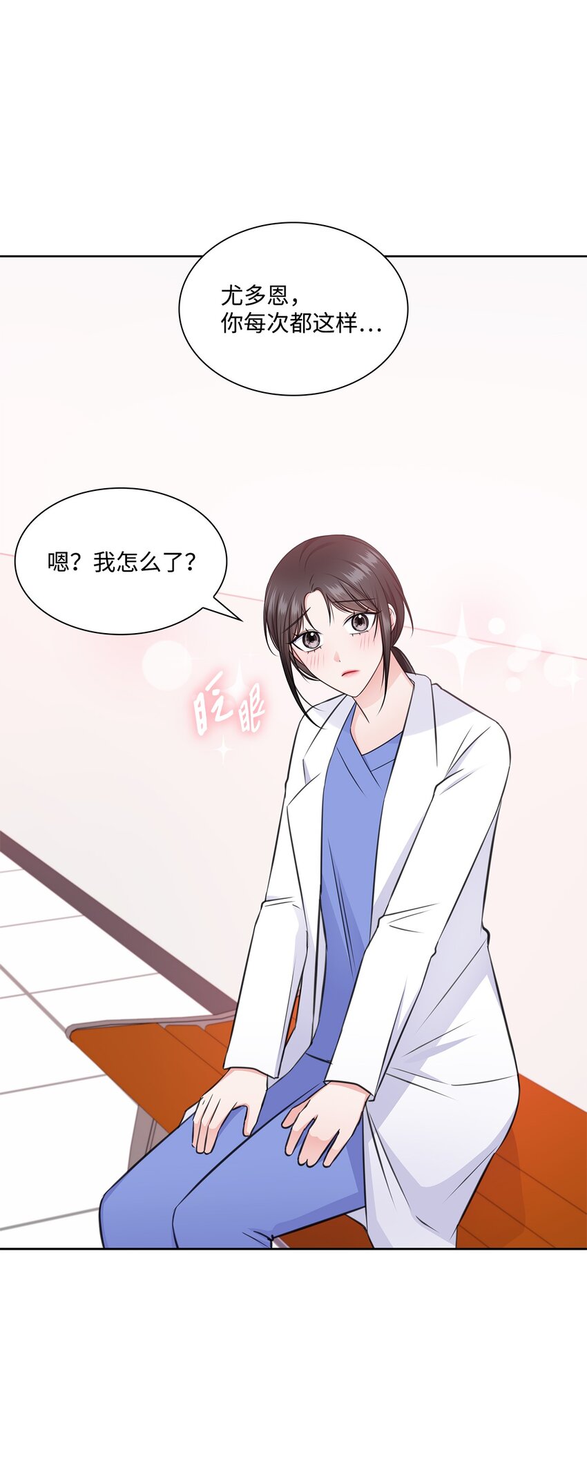 53 多恩的变化(1/2)-第53话