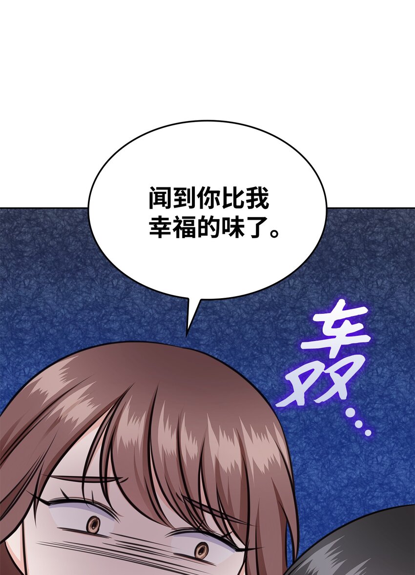 53 多恩的变化(1/2)-第53话