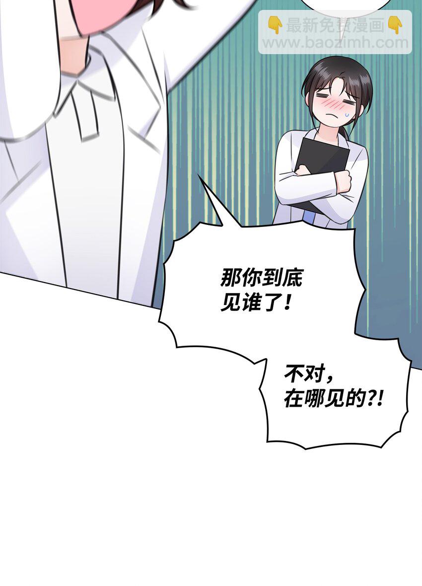 53 多恩的变化(1/2)-第53话