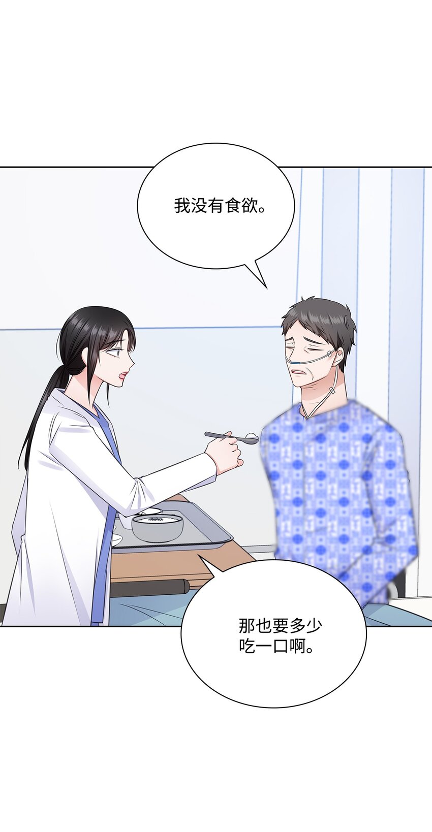 53 多恩的变化(1/2)-第53话