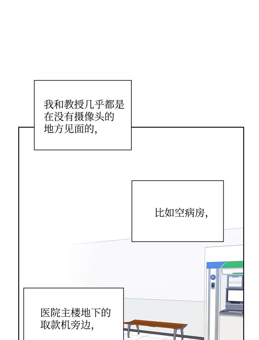 53 多恩的变化(1/2)-第53话