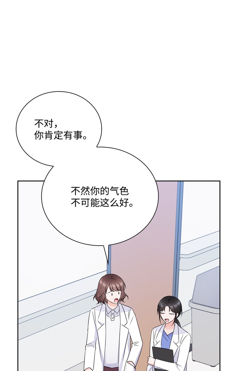 53 多恩的变化(1/2)-第53话