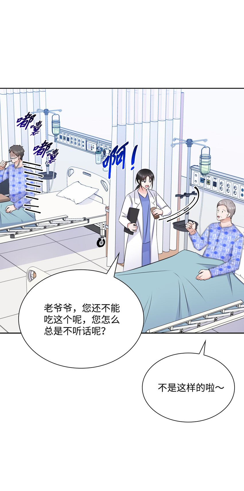 53 多恩的变化(1/2)-第53话