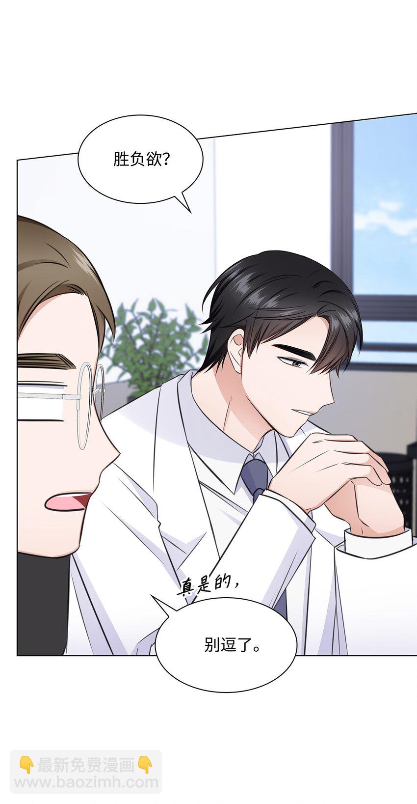 55 不是多恩(1/2)-第55话