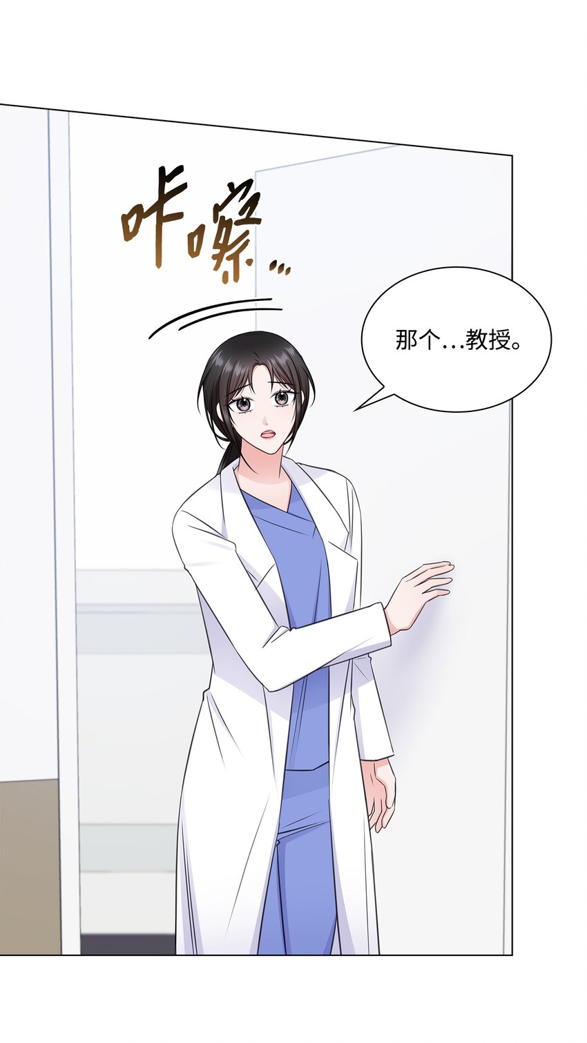 55 不是多恩(1/2)-第55话