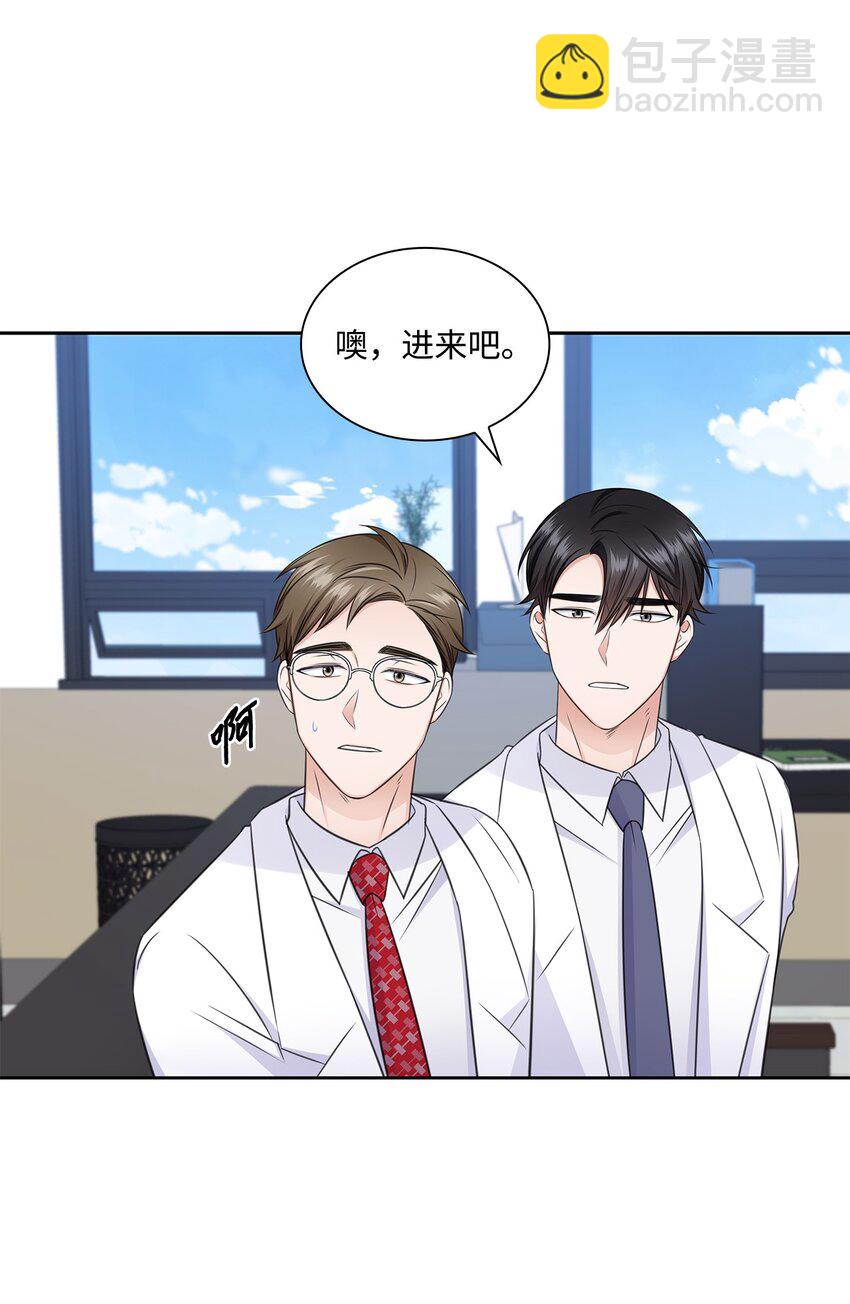 55 不是多恩(1/2)-第55话