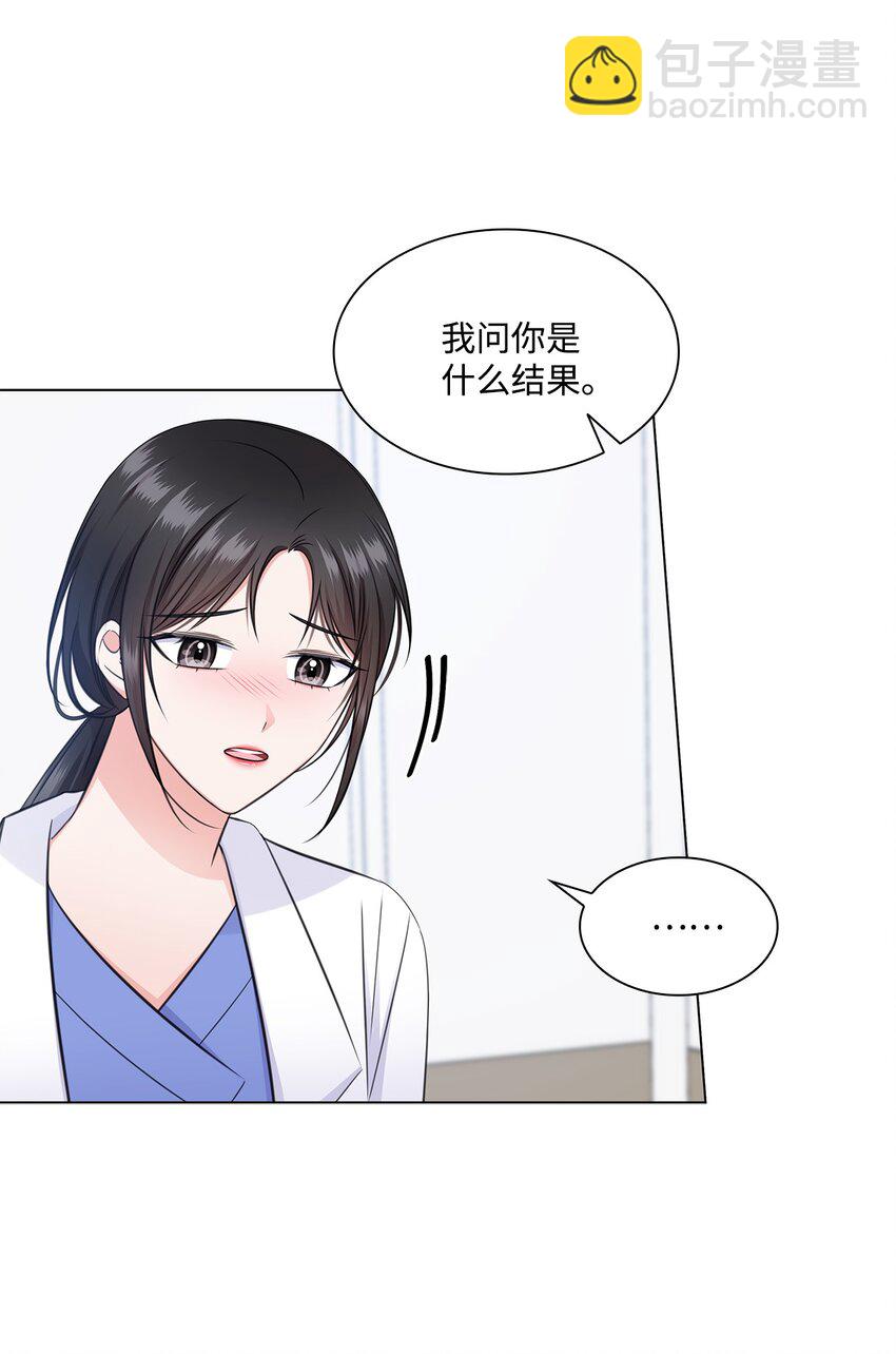 55 不是多恩(1/2)-第55话